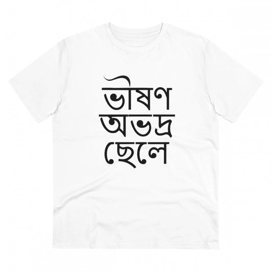 Clasymist Men's PC Cotton Bengali Designs Printed T Shirt (Color: White, Thread Count: 180GSM)