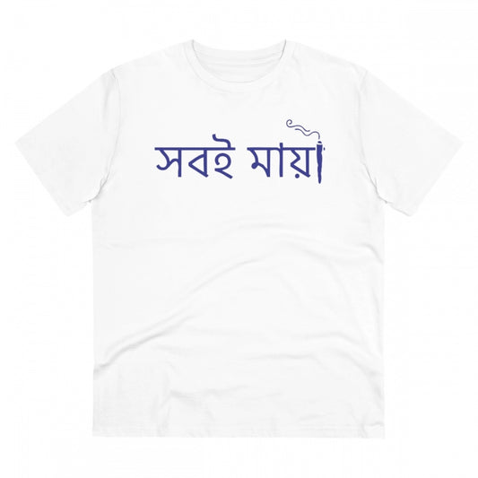 Clasymist Men's PC Cotton Bengali Designs Printed T Shirt (Color: White, Thread Count: 180GSM)