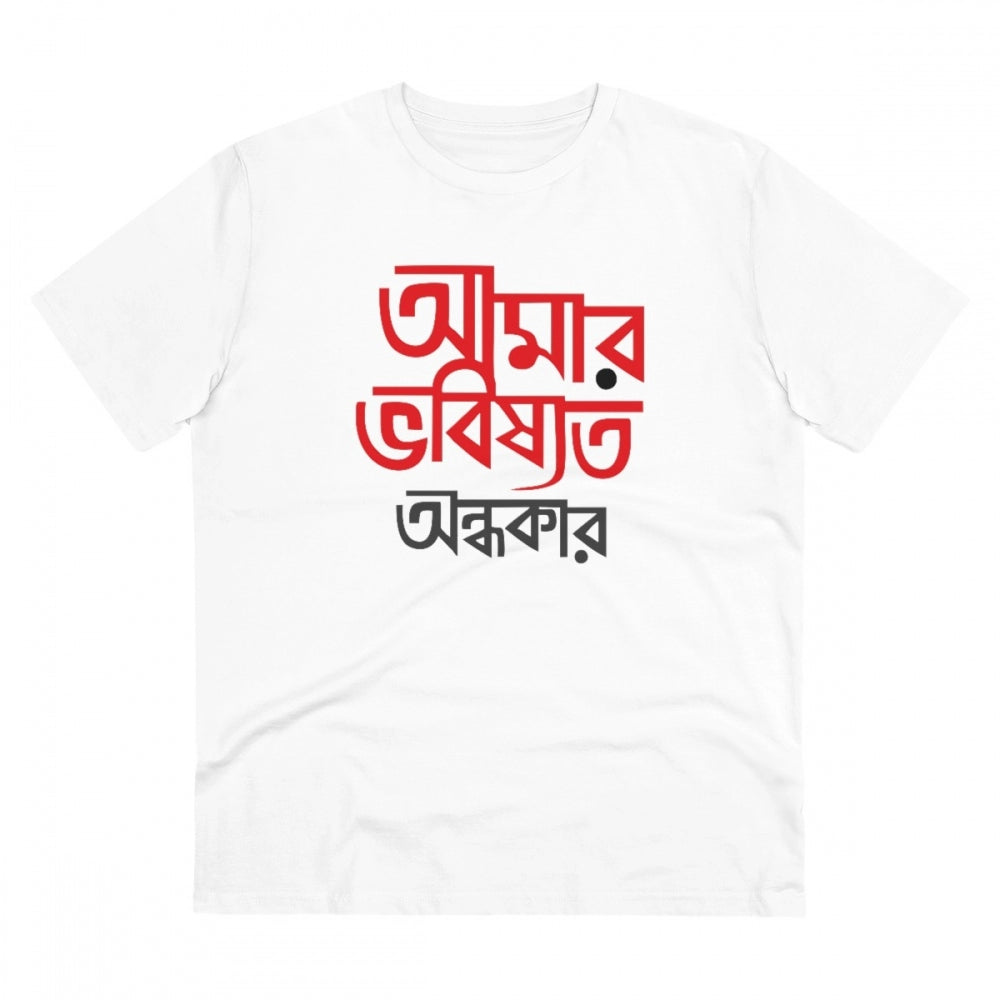 Clasymist Men's PC Cotton Bengali Designs Printed T Shirt (Color: White, Thread Count: 180GSM)