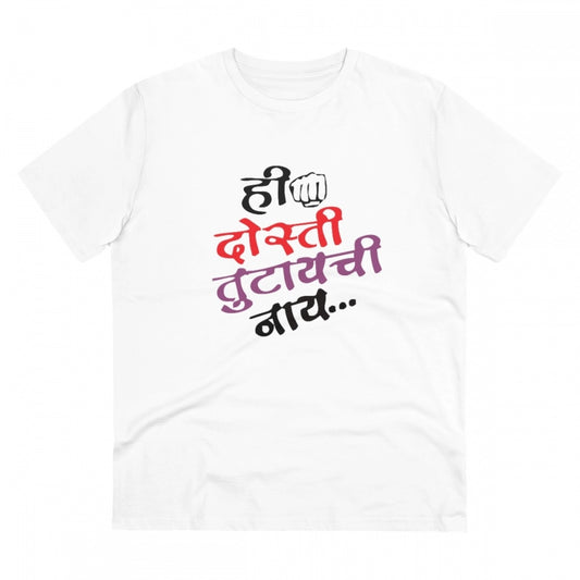 Clasymist Men's PC Cotton Marathi Desing Printed T Shirt (Color: White, Thread Count: 180GSM)