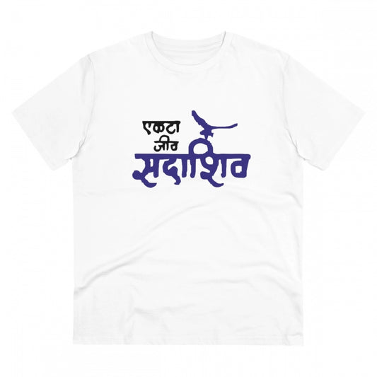 Clasymist Men's PC Cotton Marathi Desing Printed T Shirt (Color: White, Thread Count: 180GSM)