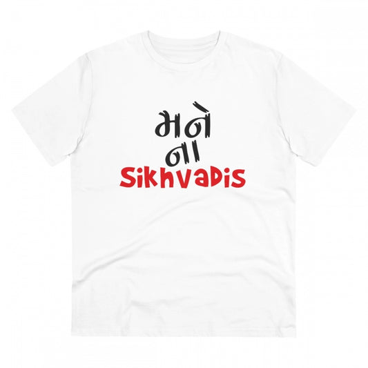 Clasymist Men's PC Cotton Mane Na Sikhdavis Printed T Shirt (Color: White, Thread Count: 180GSM)