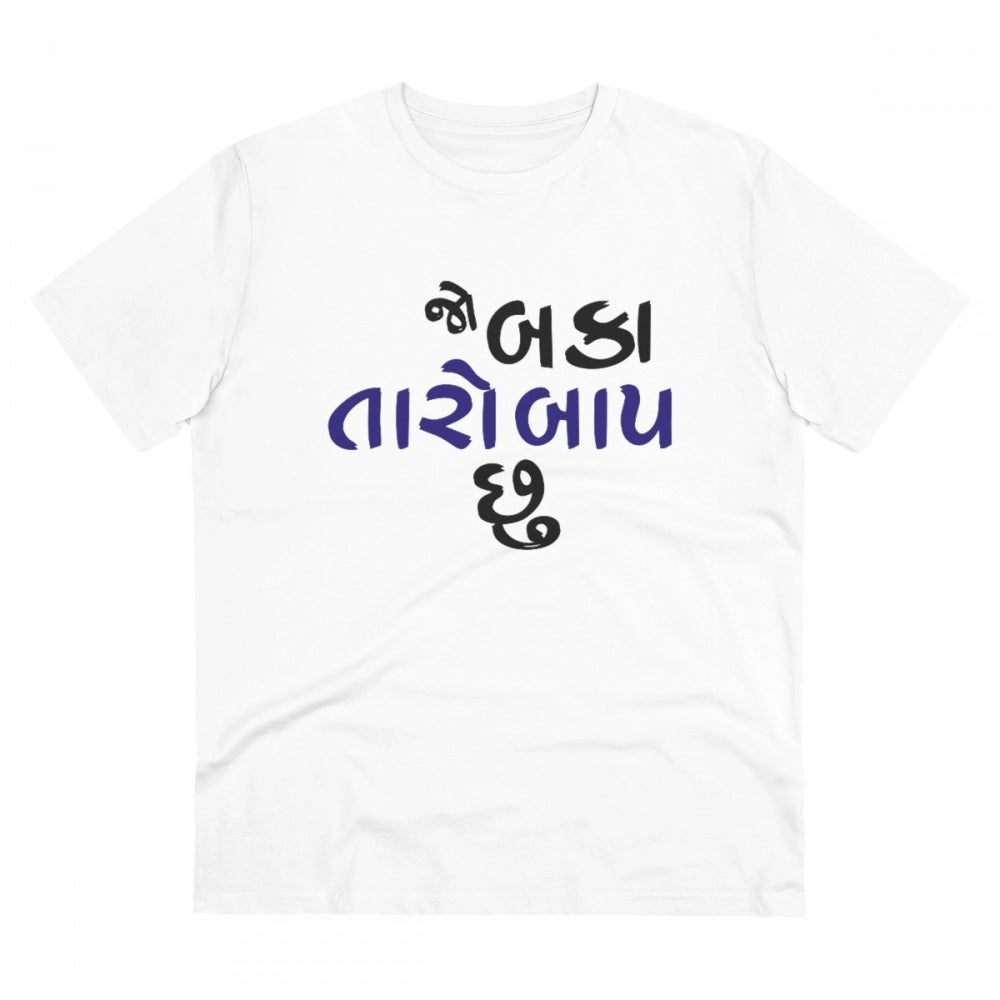 Clasymist Men's PC Cotton Jo Baka Taro Baap Chu Printed T Shirt (Color: White, Thread Count: 180GSM)