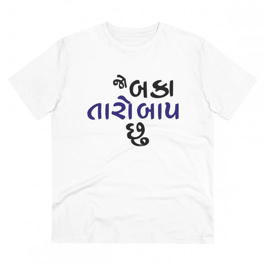 Clasymist Men's PC Cotton Jo Baka Taro Baap Chu Printed T Shirt (Color: White, Thread Count: 180GSM)