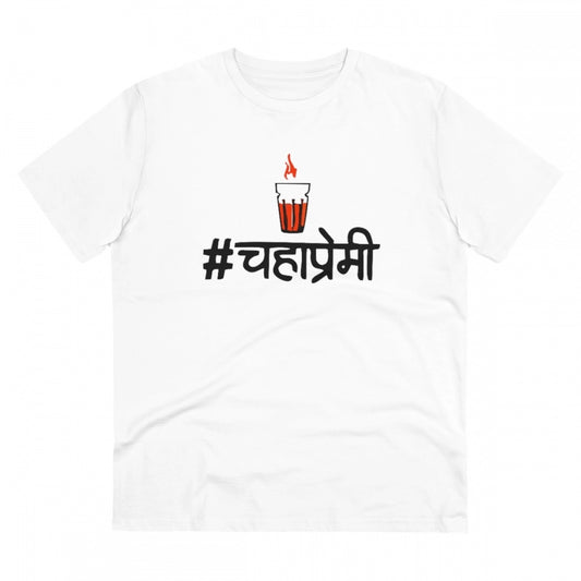 Clasymist Men's PC Cotton Marathi Desing Printed T Shirt (Color: White, Thread Count: 180GSM)