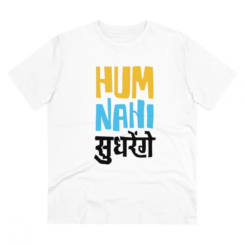 Clasymist Men's PC Cotton Hum Nahi Sudhrege Printed T Shirt (Color: White, Thread Count: 180GSM)