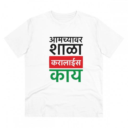 Clasymist Men's PC Cotton Marathi Desing Printed T Shirt (Color: White, Thread Count: 180GSM)