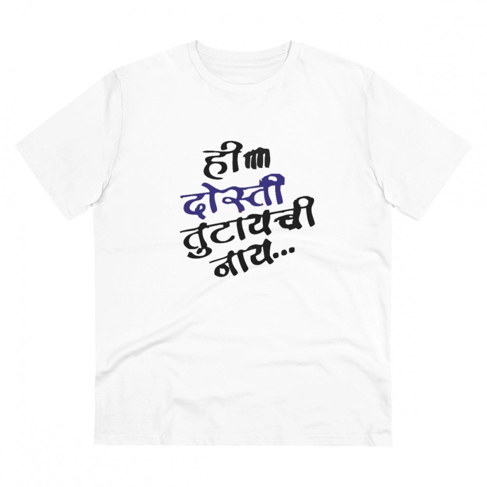 Clasymist Men's PC Cotton Marathi Desing Printed T Shirt (Color: White, Thread Count: 180GSM)