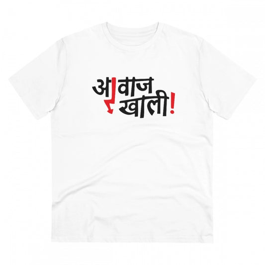 Clasymist Men's PC Cotton Marathi Desing Printed T Shirt (Color: White, Thread Count: 180GSM)