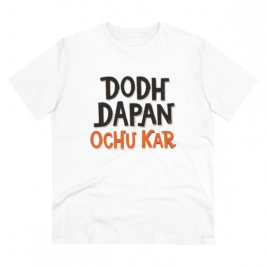 Clasymist Men's PC Cotton Dodh Dapan Ochu Kar Printed T Shirt (Color: White, Thread Count: 180GSM)