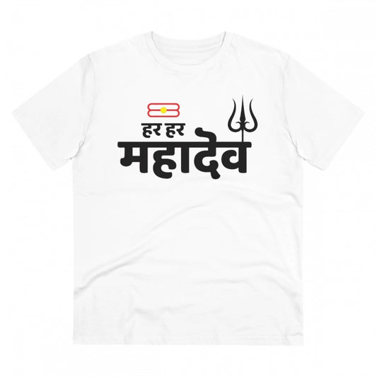 Clasymist Men's PC Cotton Har Har Mahadev Printed T Shirt (Color: White, Thread Count: 180GSM)