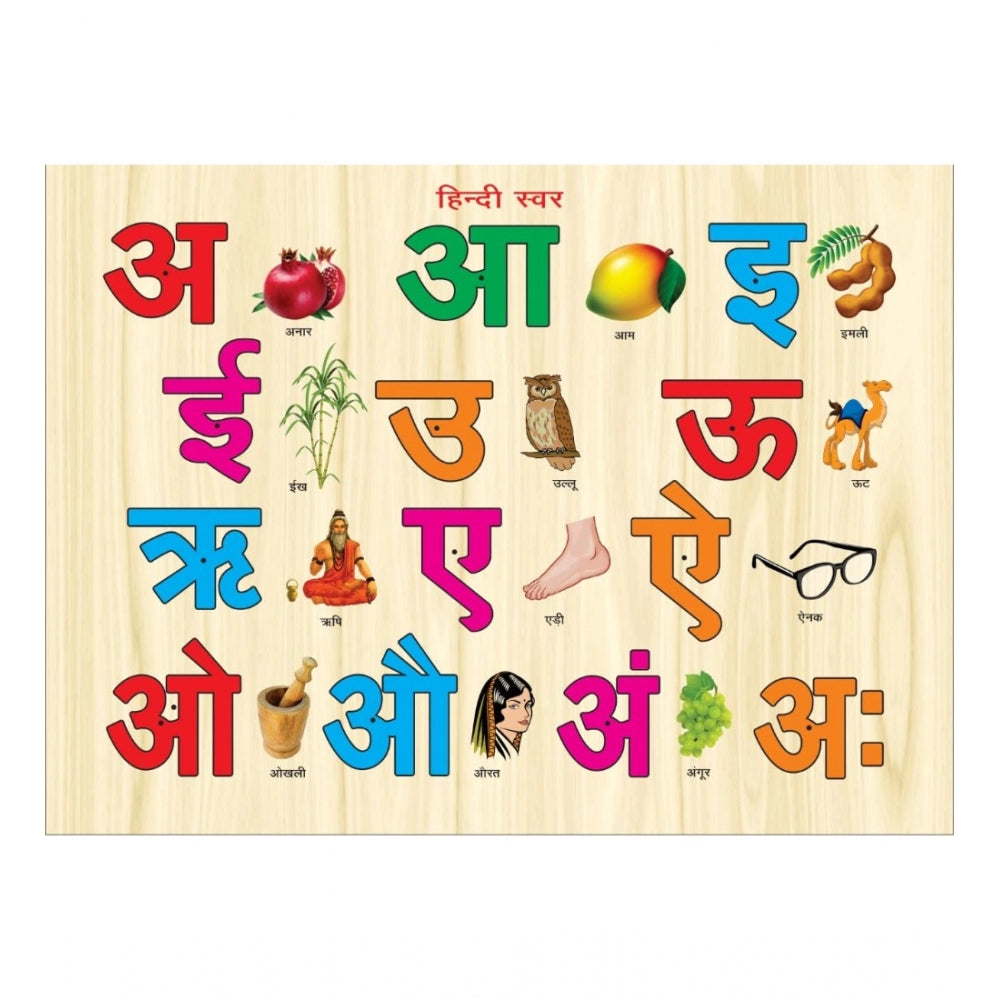 Clasymist Wooden Educational Learning Toy Wooden Puzzle Board Hindi Wovel (Wood Color)